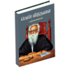 பெண் விடுதலை